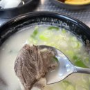 영천공설시장 공중화장실(1) | 영천여행 영천시장 곰탕골목 맛집 포항할매집 메뉴