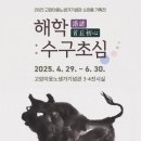 고암이응노생가기념관 이미지