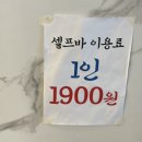 가야한우한돈 | 대구경대맛집 한우88도매장 대구복현점 한우채끝 한돈목살 솔직 후기