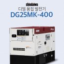 대광건설전력(주) 이미지