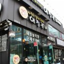 애정갈비(월성점) 이미지