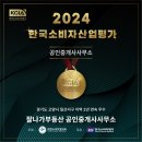 한국공인중개사사무소 이미지