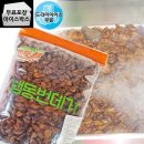 영양간식 이미지