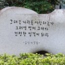 대구경북흥사단 도산 안창호 선생 서거 86주기 추모 월례회 참석 후기