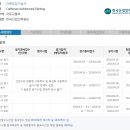 대신인력건축