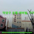 에버빌모텔