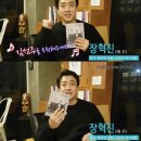장혁진 카카오 검색결과