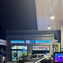 하늘셀프주유소 이미지