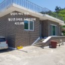 홍성/서부바다인근 공기청정 철콘전원주택 423평 3억 이미지