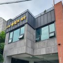 루프탑막걸리109