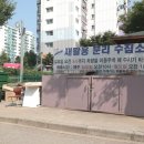 예술인아파트 이미지