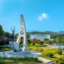 동신대학교 이미지