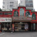 진국설렁탕 이미지