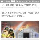 학온주유소 이미지