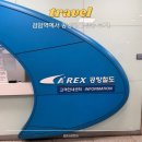 검암역 | 검암역 공항철도 타는 법｜시간표·요금·소요시간 실제 이용 후기