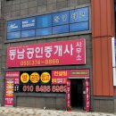 소석농장 이미지