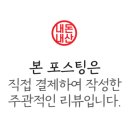 조은마포갈비 네이버블로그