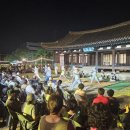 전통무예 택견 이미지