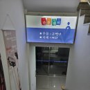 여주새로운병원 | 골절수술 입원 후기 여주 연세새로운병원 병실·응급실·주차 총정리