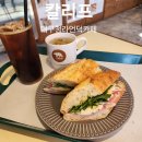 계성초등학교 | 대구청라언덕카페 칼리프│발효빵 맛집 크리스마스 시즌 파네토네 잠봉뵈르샌드위치 후기