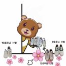 슈올즈기장점 | [부산기장] "슈올즈 기장점" 엄마와 딸이 같이 신기 좋은 발편한 여성 기능성 신발