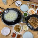 신길수미족발