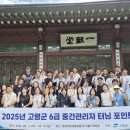 터닝포인트 카카오 검색결과