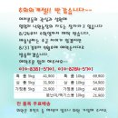 낙원농장 이미지