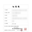 패스번역일반 행정사사무소 네이버블로그