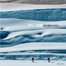 거기그곳에 이미지