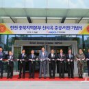 한국전력공사_충북지역본부 청주전력지사 노컷뉴스