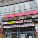 국수나무.도쿄스테이크충주 | 충주 맛집, 충주 국수나무&도쿄스테이크 방문 후기 :)