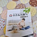 중앙의료기 | 한일의료기 탄소매트 전자파없는 전기매트 솔직후기