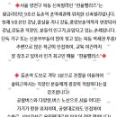 한울펠리스 이미지