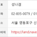 신길서울좋은치과의원 이미지