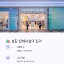 호반행복부동산중개 이미지