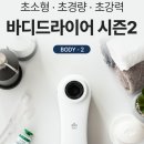 실버페로