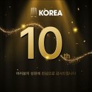 [서부] 한식조리사 준비과정(2025) | 조리사자격증 학원 선택 기준｜실습·피드백·합격률