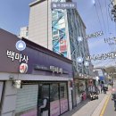 백마사 | 종로3가역 '카페파오로' 두쫀쿠!! 안 달고 고소 내돈내산