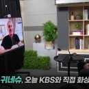 귀네슈 "한국 대표팀을 내 마지막 커리어로 하고 싶다" 이미지