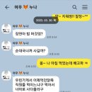 JUMP당구장 이미지