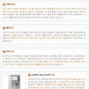 (주)메디포유 | [강서구비만전문병원]셀룰라이트제거, 카복시잘하는곳