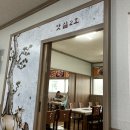지환정육점