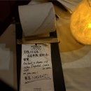 더 라운지 M | 키키의 스포 가득한 슬립노모어 상하이 맥키논 라운지 M- Be Her Guest 후기