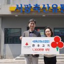 서광축산 이미지