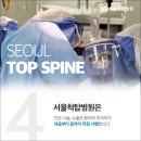 서울척탑병원 이미지