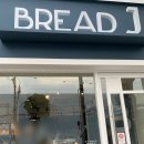 제이브레드(J-bread) 이미지