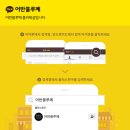 어반블루메