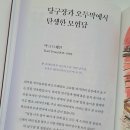 헤밍웨이 당구장 네이버블로그