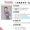 수납정리컨설턴트 2급 자격과정 이미지